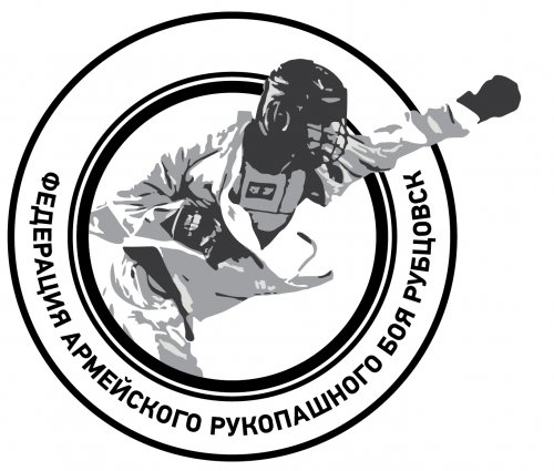 Organization logo РГМОО "Федерация армейского рукопашного боя"